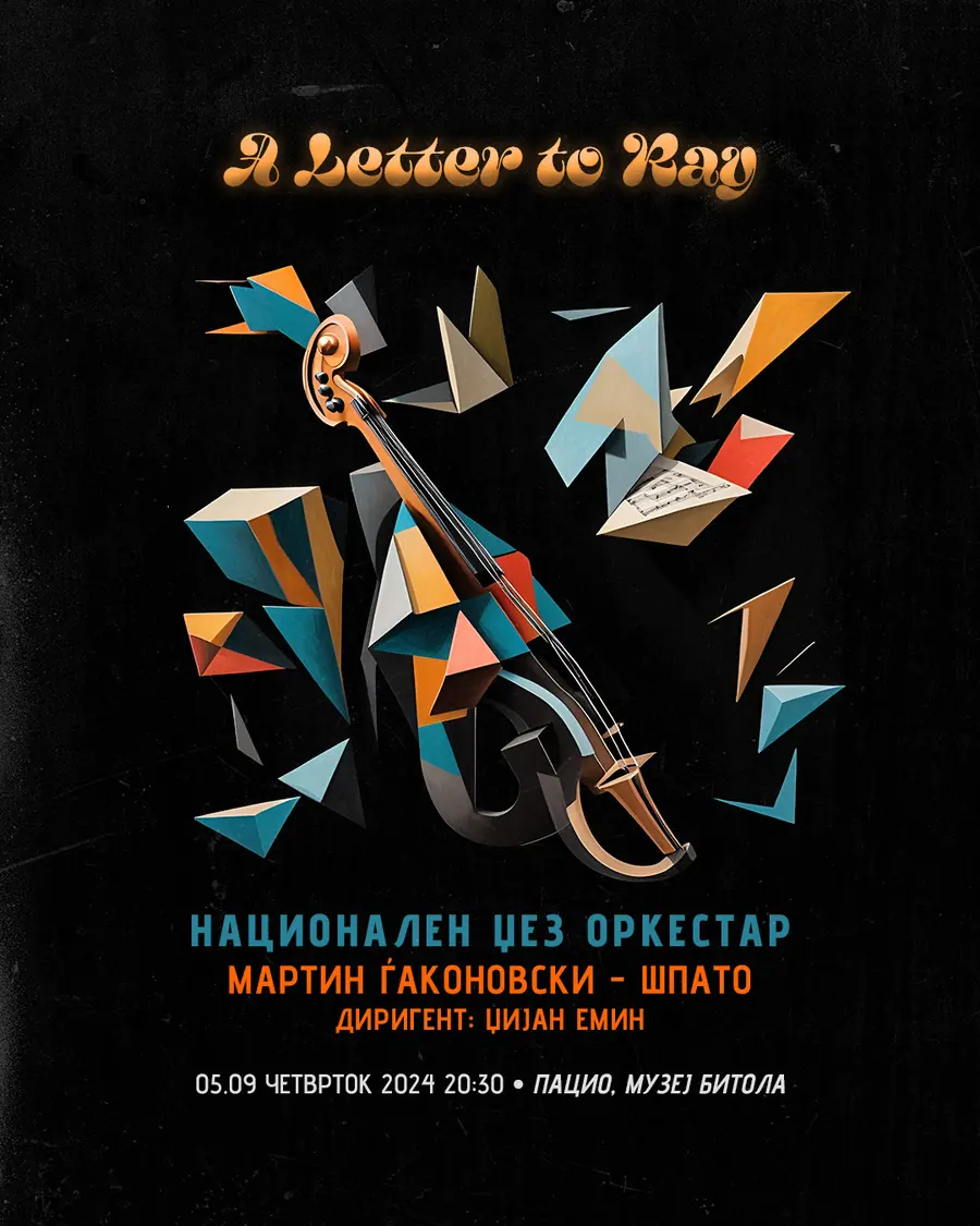 A Letter to Ray poster: a double bass exploding into geometric shards in teal and orange on black, Museum patio Bitola, 5 September 2024