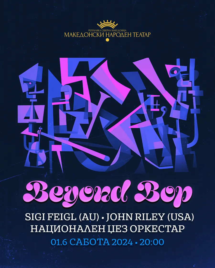 Beyond Bop poster with Sigi Feigl and John Riley: cubist jazz band illustration in violet and pink on navy, 1 June 2024