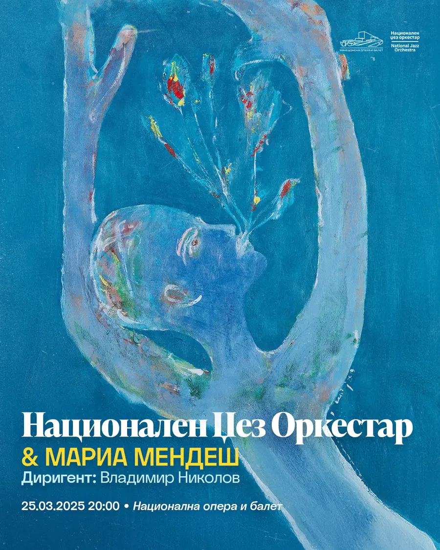 National Jazz Orchestra and Maria Mendes poster: painting of a singing figure with flowers by Sergej Andreevski on deep blue, National Opera and Ballet, 25 March 2025