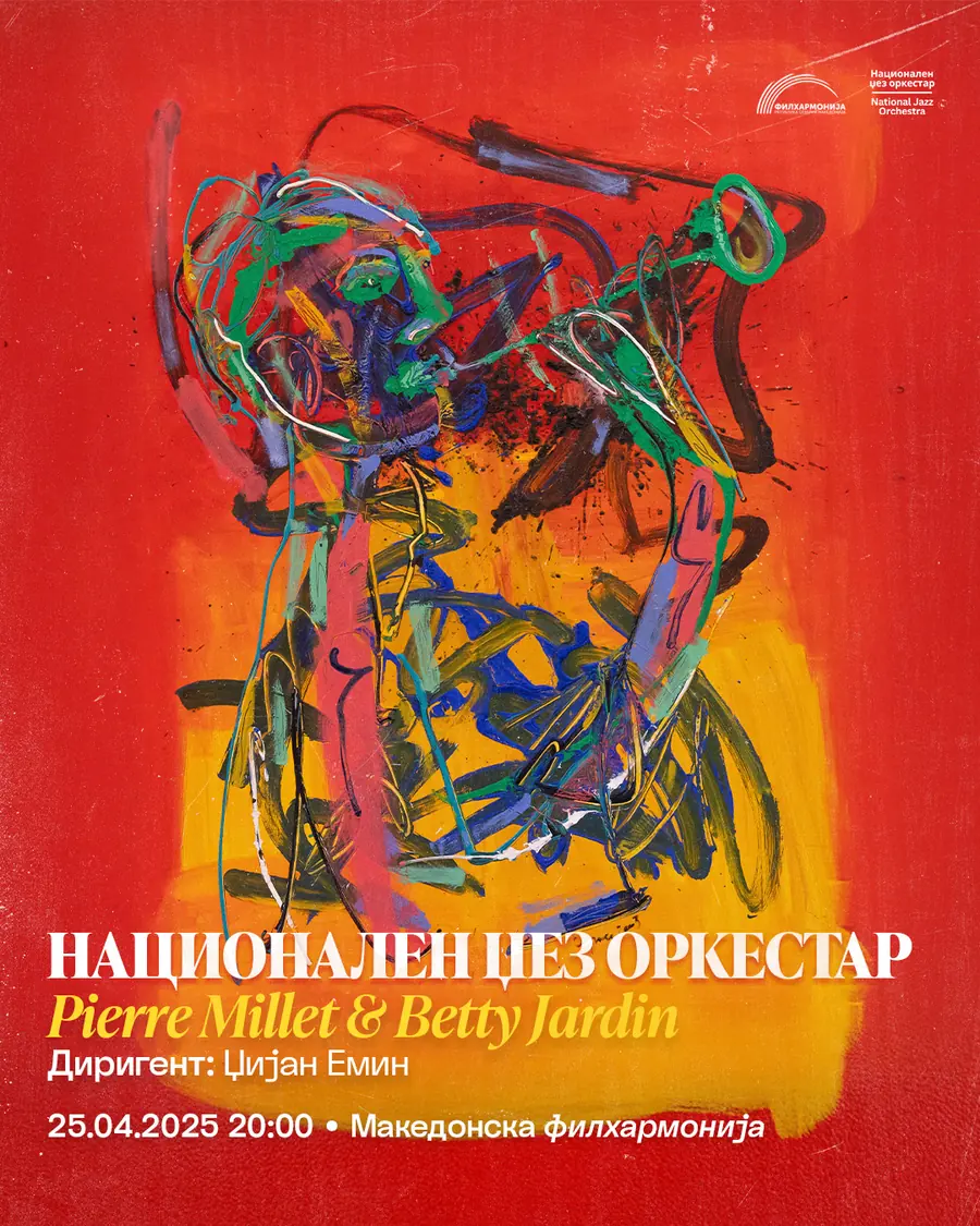 Pierre Millet and Betty Jardin poster: gestural trumpet player painting by Sergej Andreevski on red and yellow, Macedonian Philharmonic, 25 April 2025