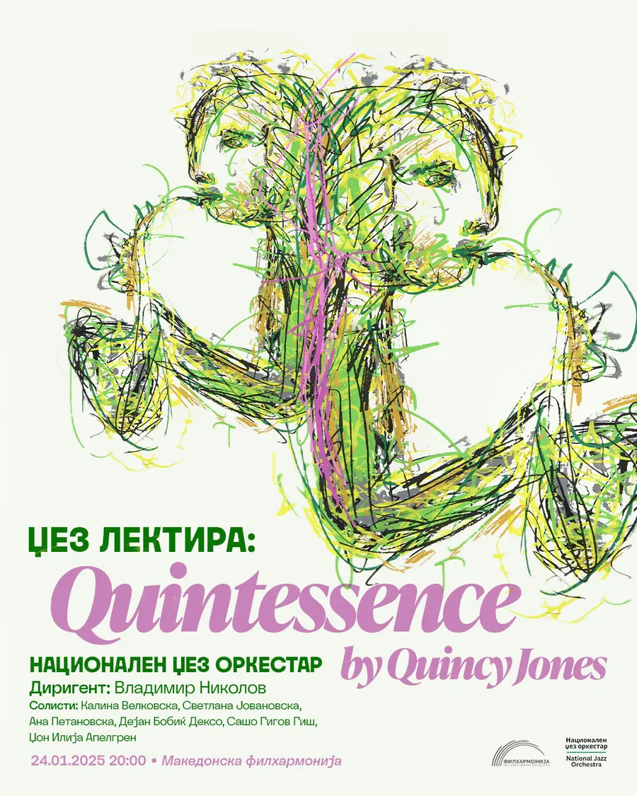 Jazz Lektira Quintessence by Quincy Jones poster: green and yellow line painting of brass players by Sergej Andreevski, Macedonian Philharmonic, 24 January 2025