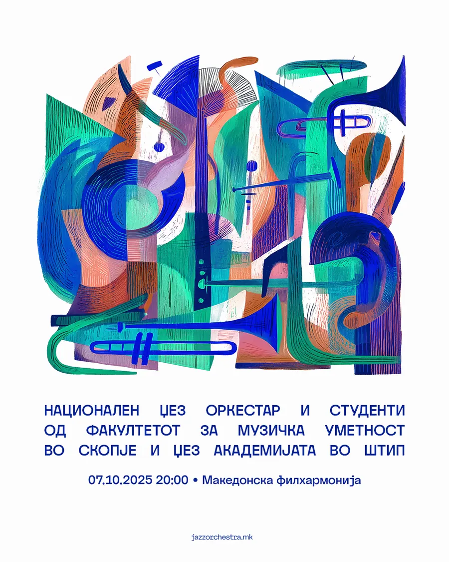National Jazz Orchestra with music students poster: colourful layered illustration of brass instruments on white, Macedonian Philharmonic, 7 October 2025