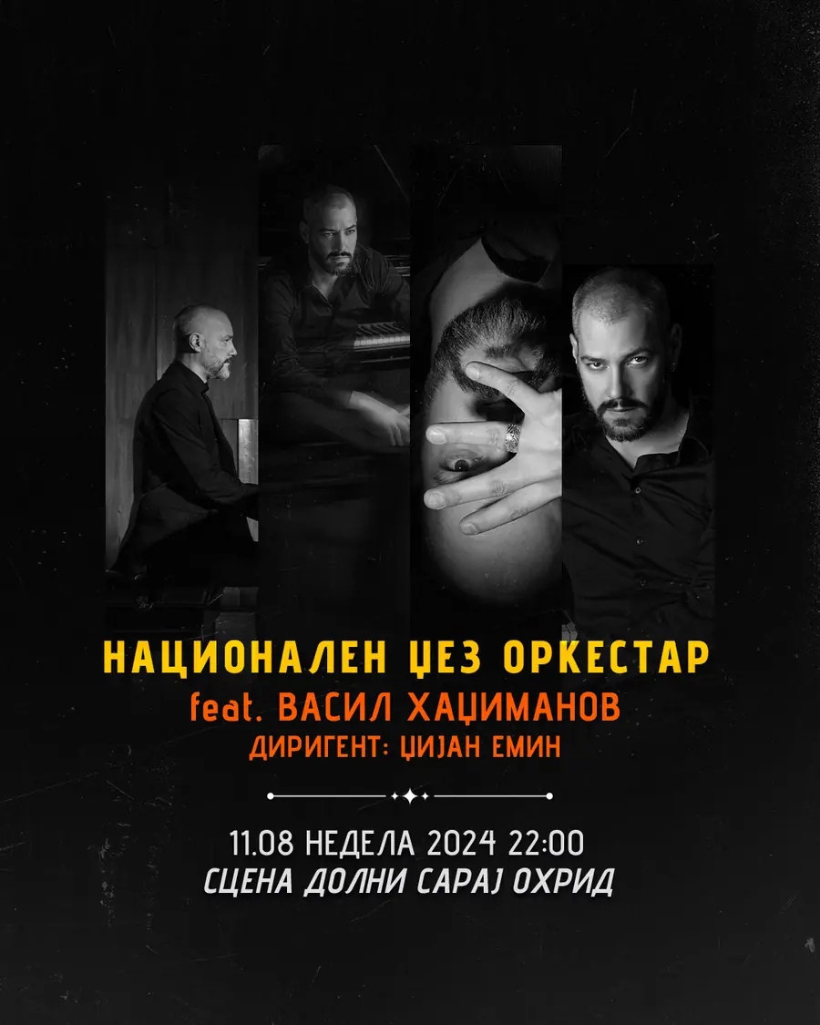 National Jazz Orchestra featuring Vasil Hadzimanov poster: four black and white portrait strips with orange and yellow lettering, Dolni Saraj stage Ohrid, 11 August 2024