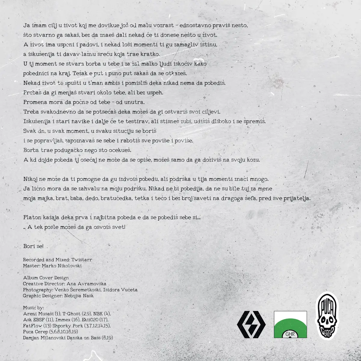 Inside of the Na Svoju Kozu album: liner notes in typewriter type on grey grunge texture, with credits and label logos